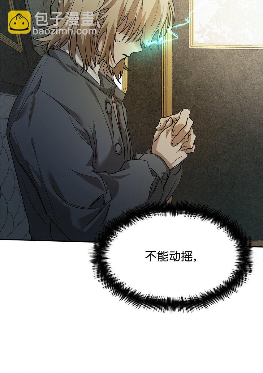 05 进入宅邸44