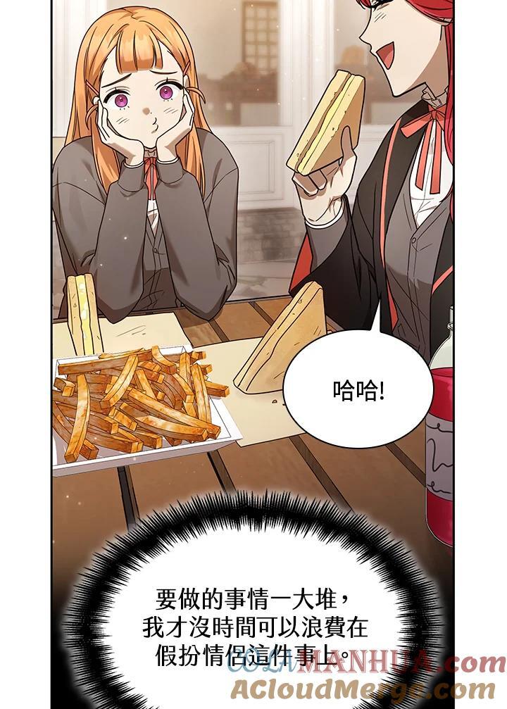 第28话48
