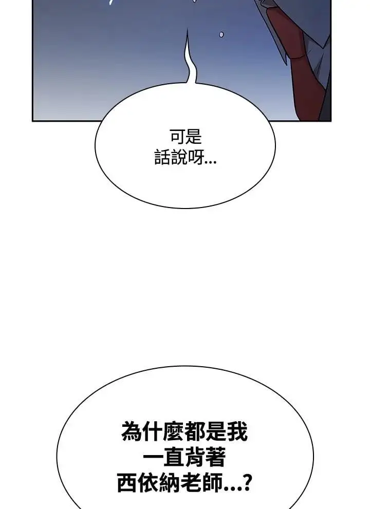 第53话82
