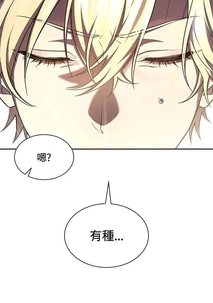第57话43