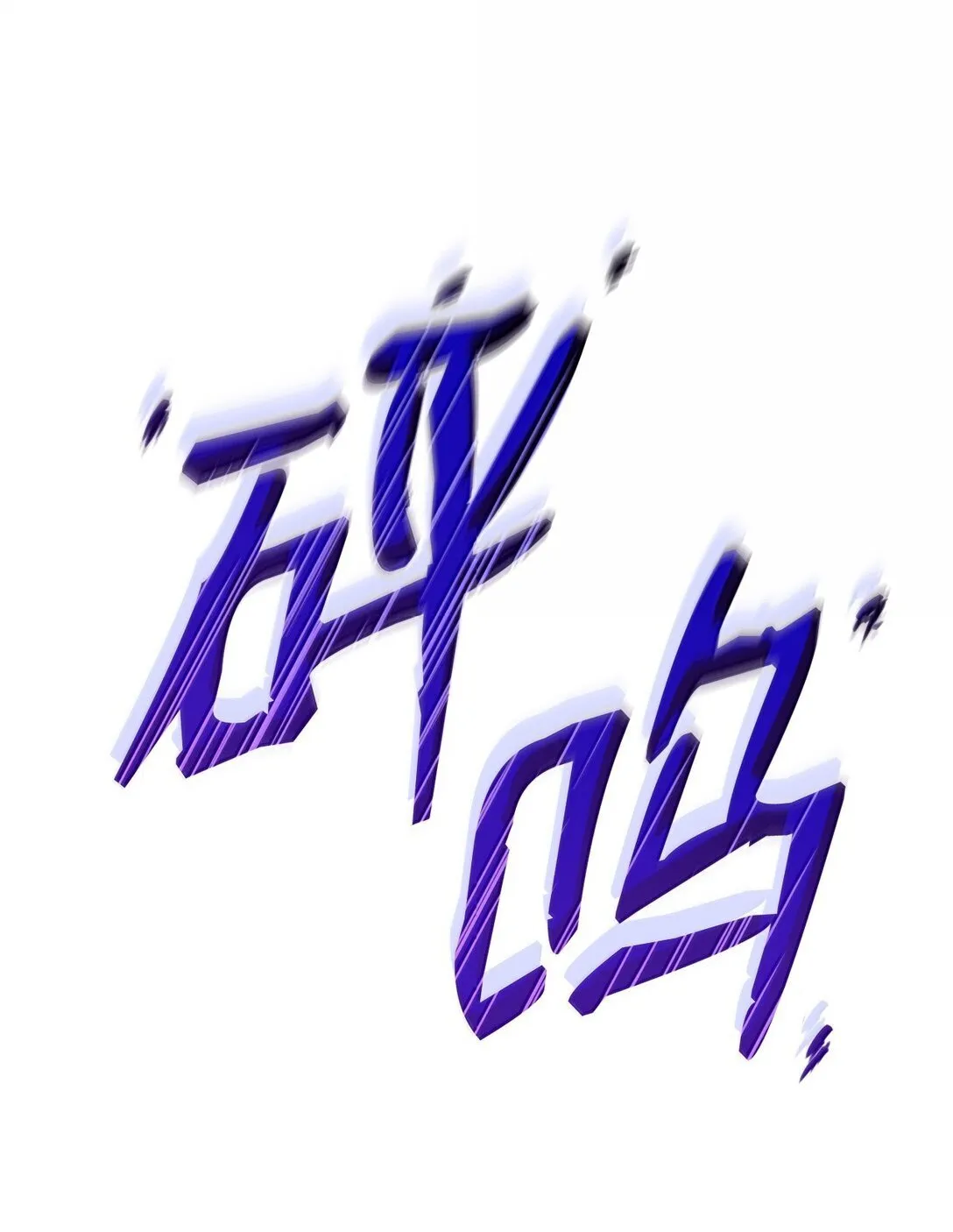69 存在性82