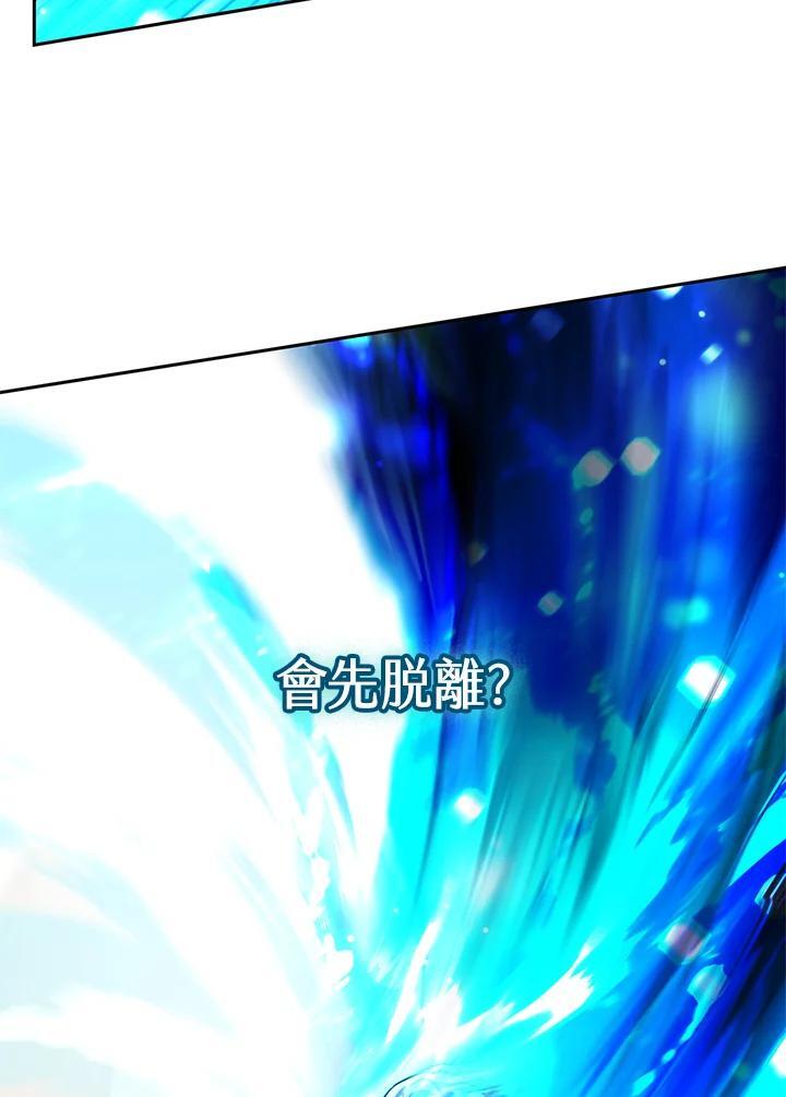 第29话74