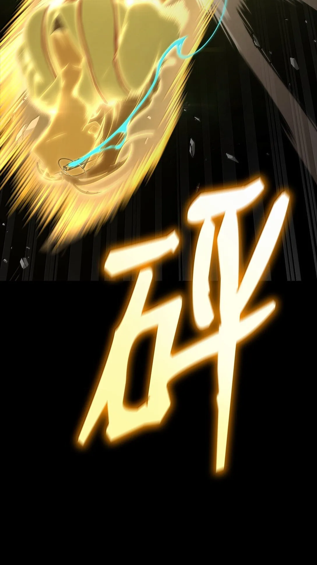 73 失忆27
