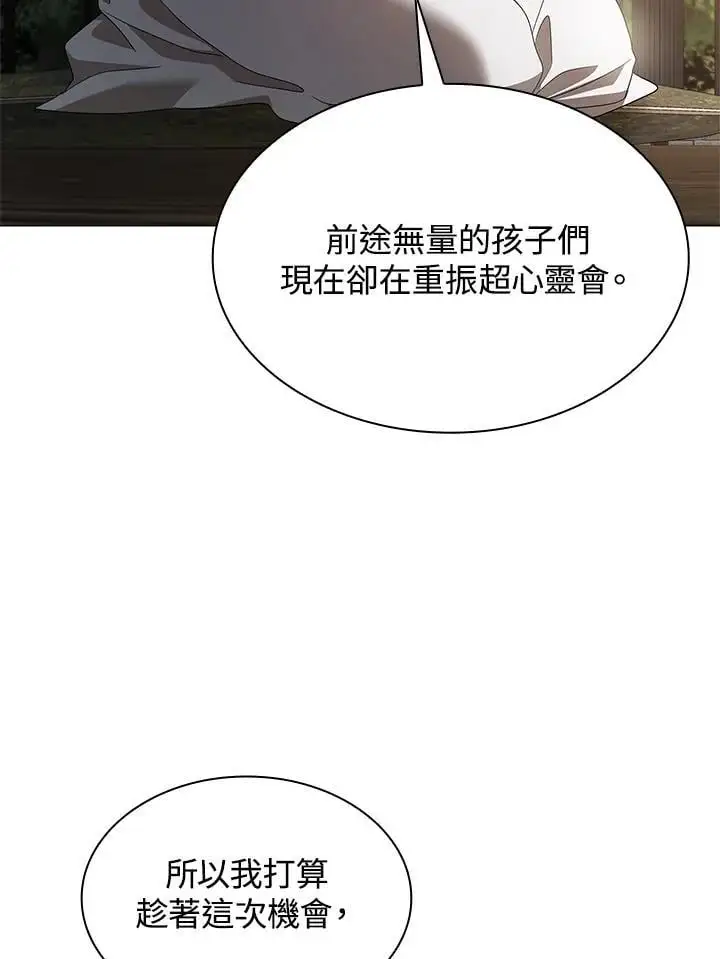 第49话89