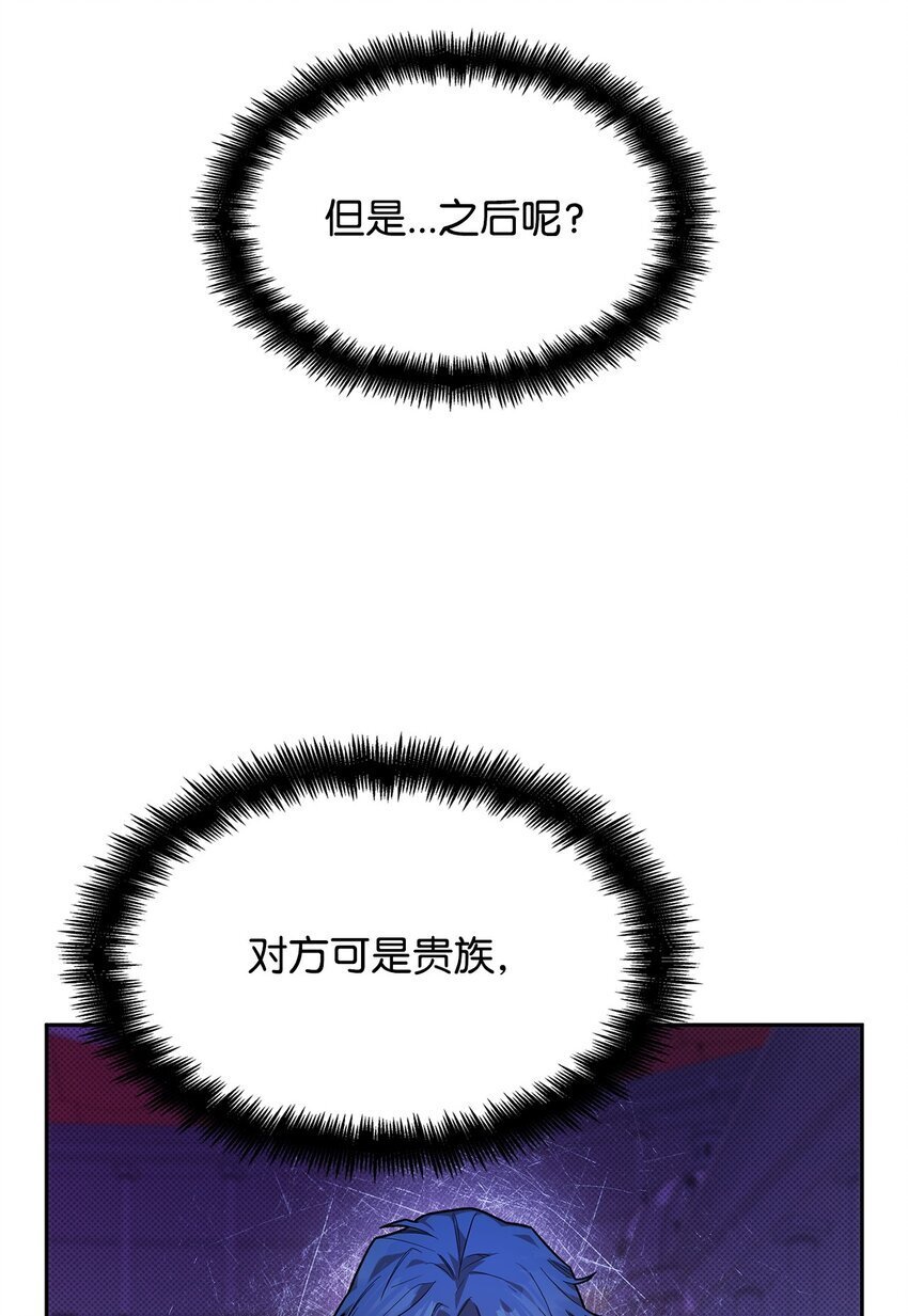 09 二少爷24