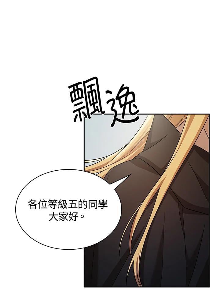 第43话27
