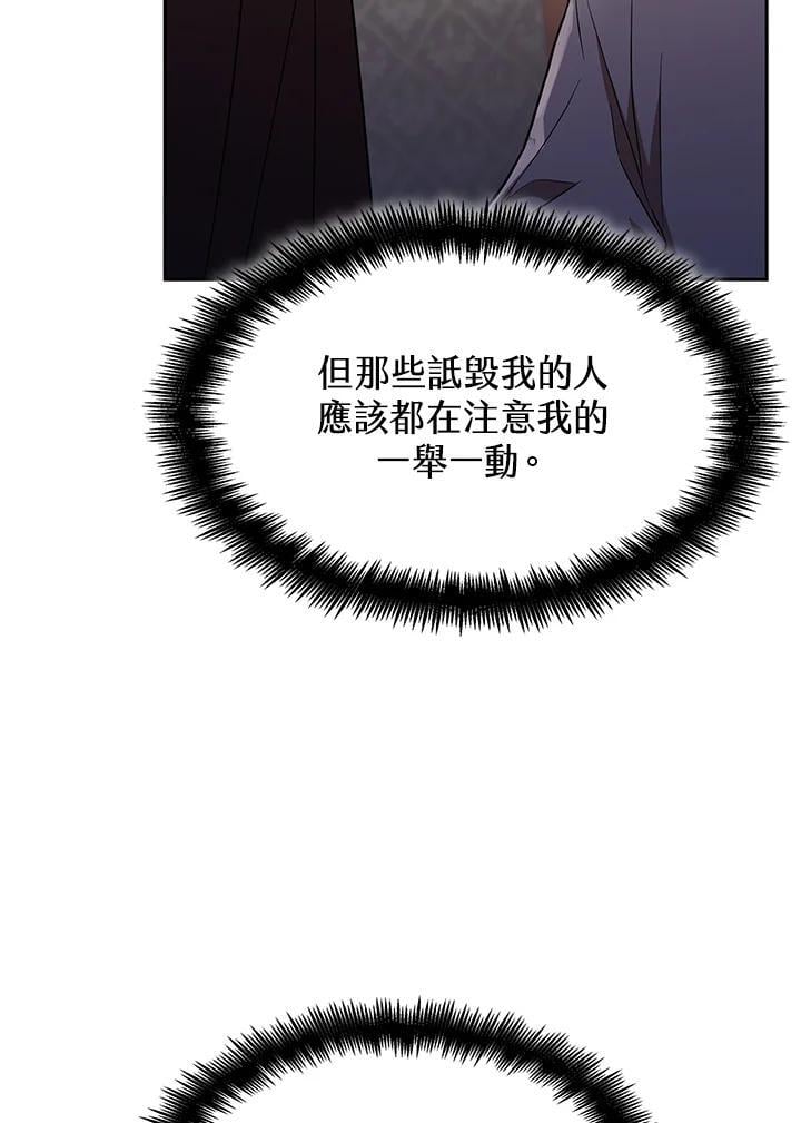 第32话74