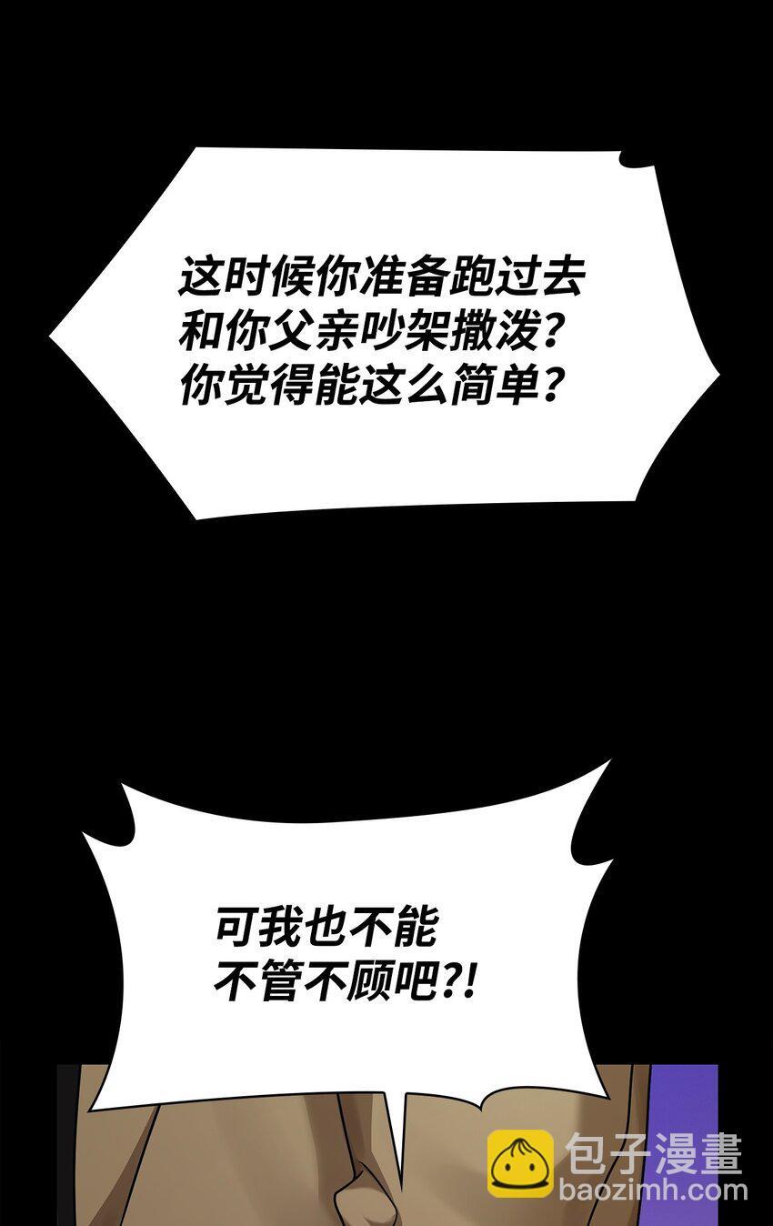 12 真正的朋友85