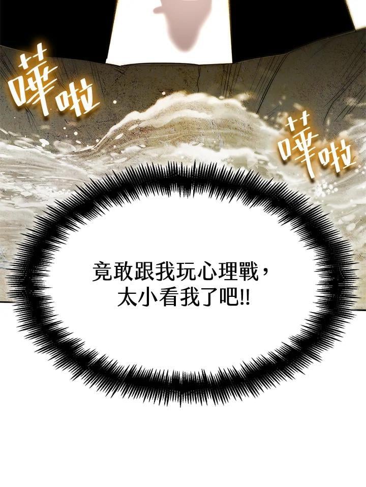 第22话50
