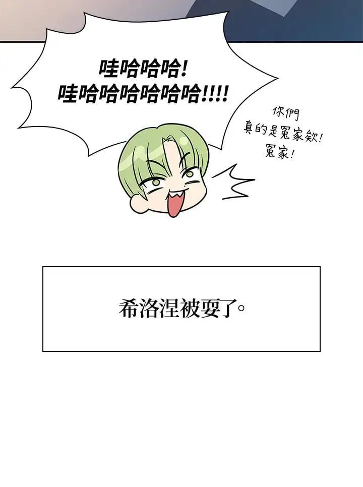 第53话99