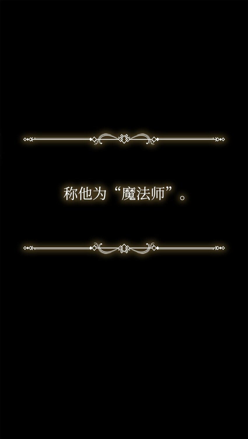 01 初窥魔法35
