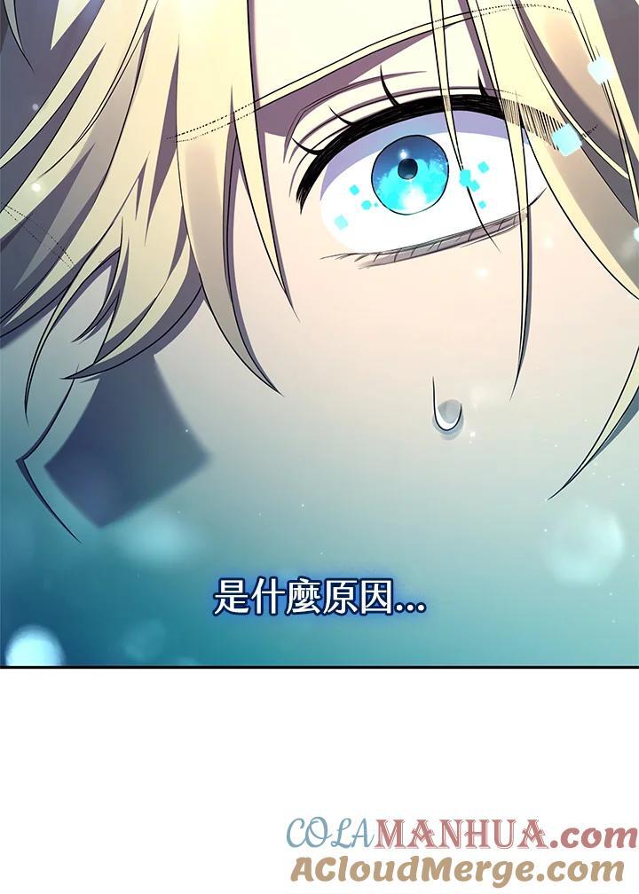 第20话108