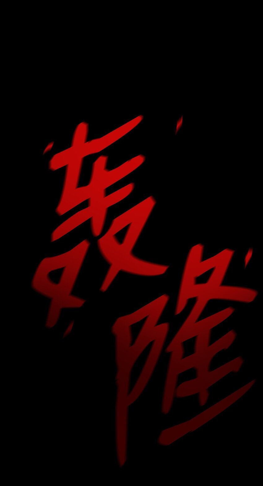 09 二少爷6