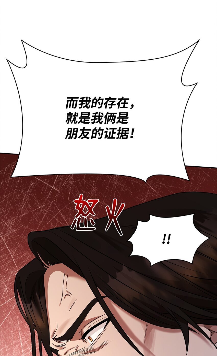 12 真正的朋友103