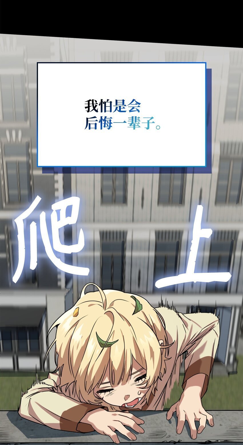 01 初窥魔法148
