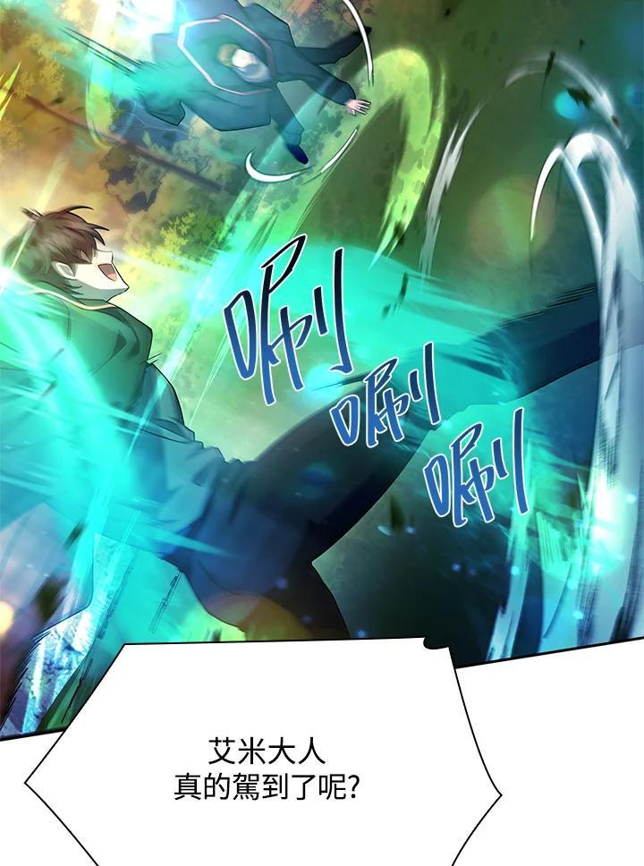 第25话11