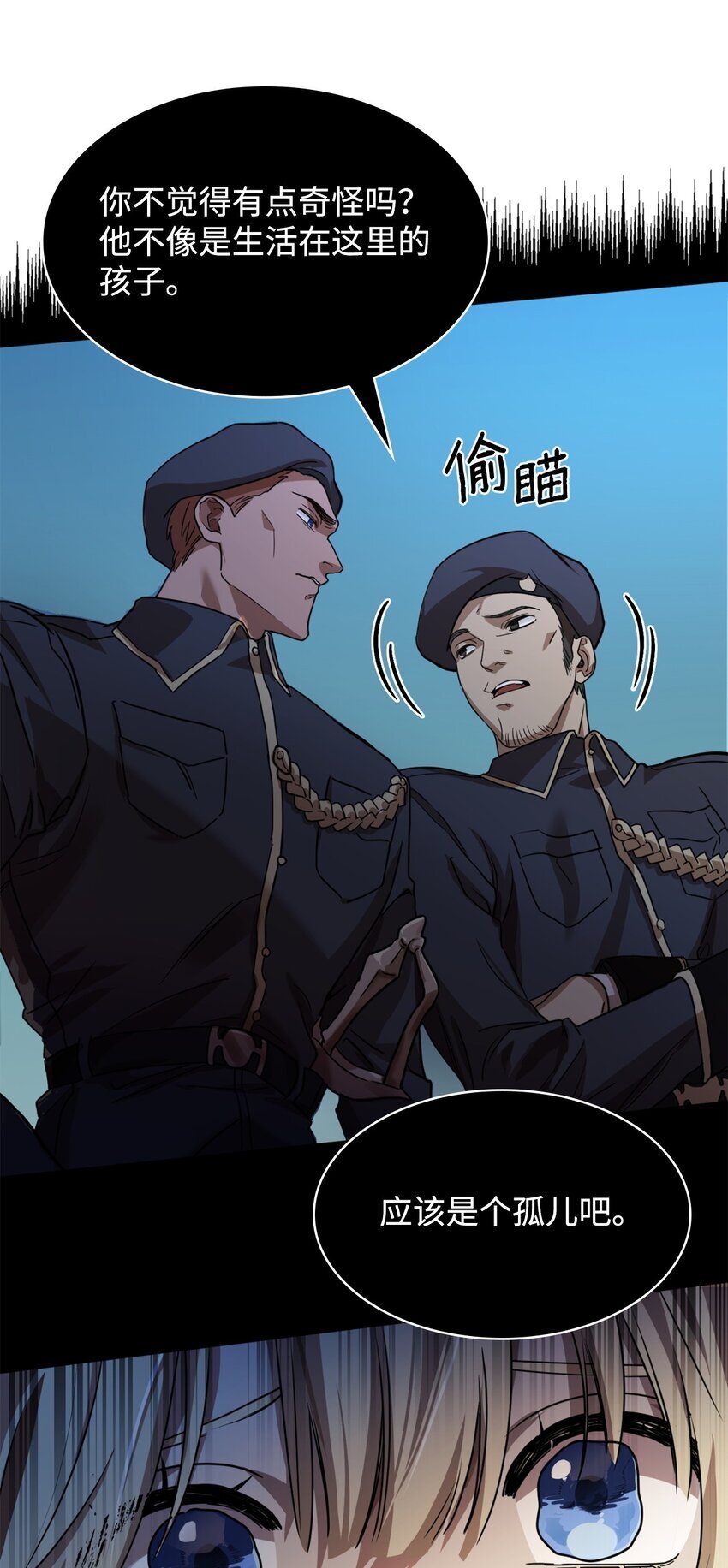 01 初窥魔法111
