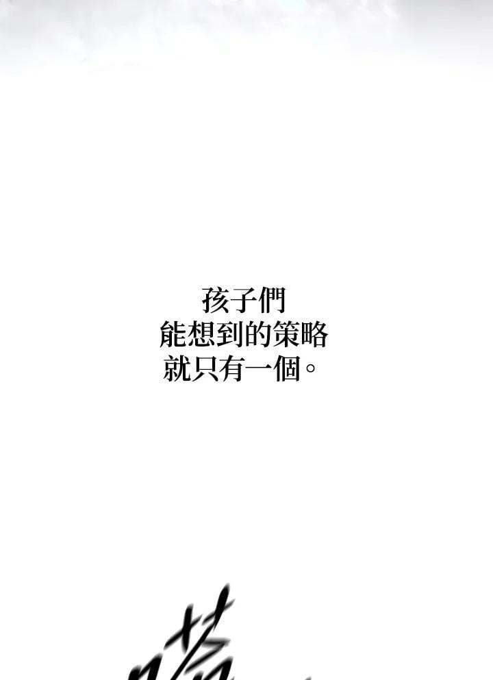 第34话90