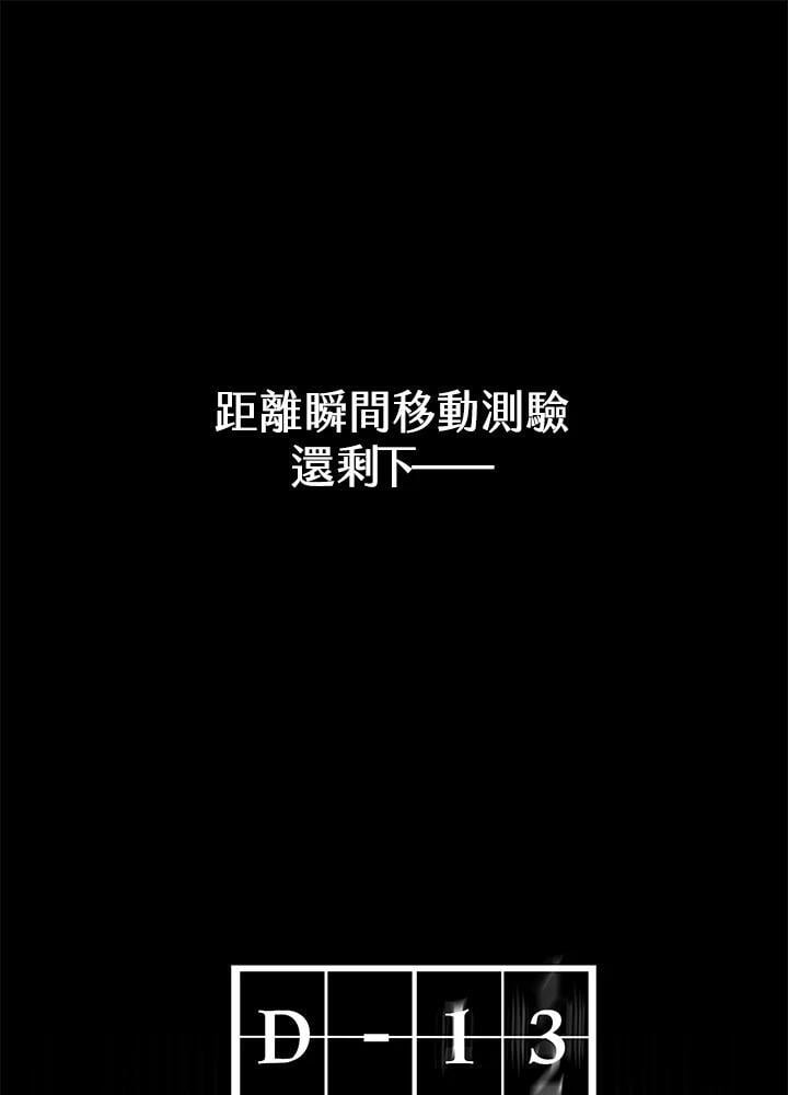 第33话13