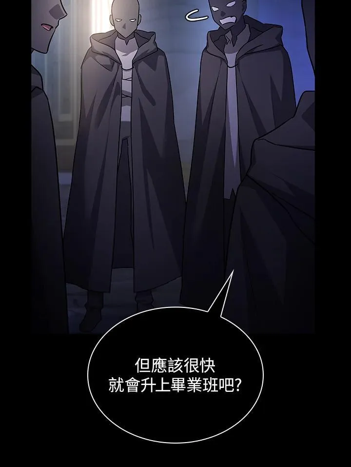 第58话119