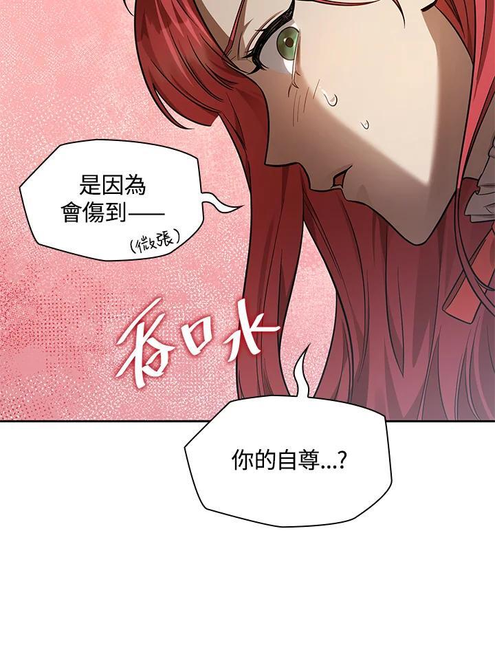 第32话35