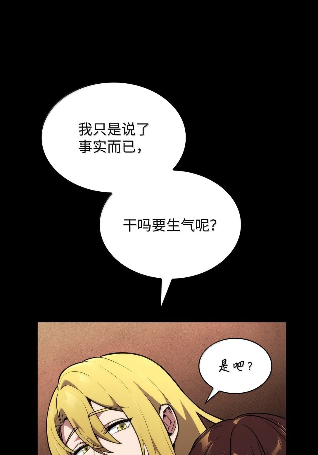 74 阴影之力127