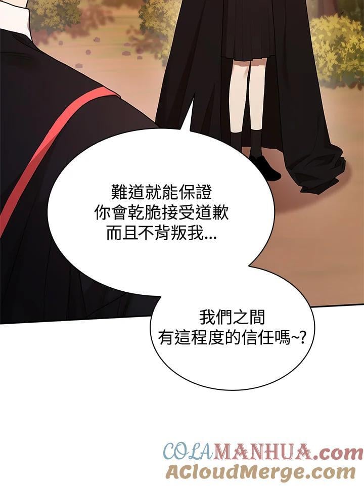第22话56