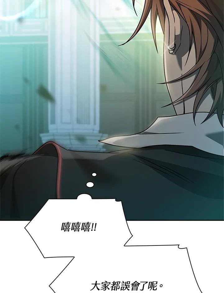 第46话131