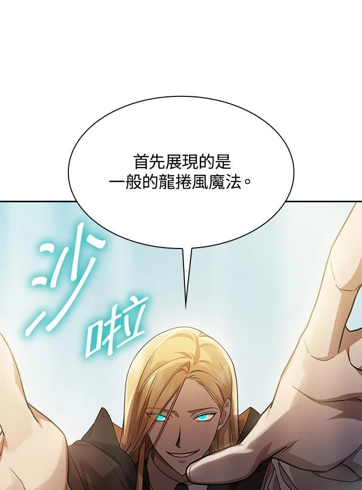 第43话35