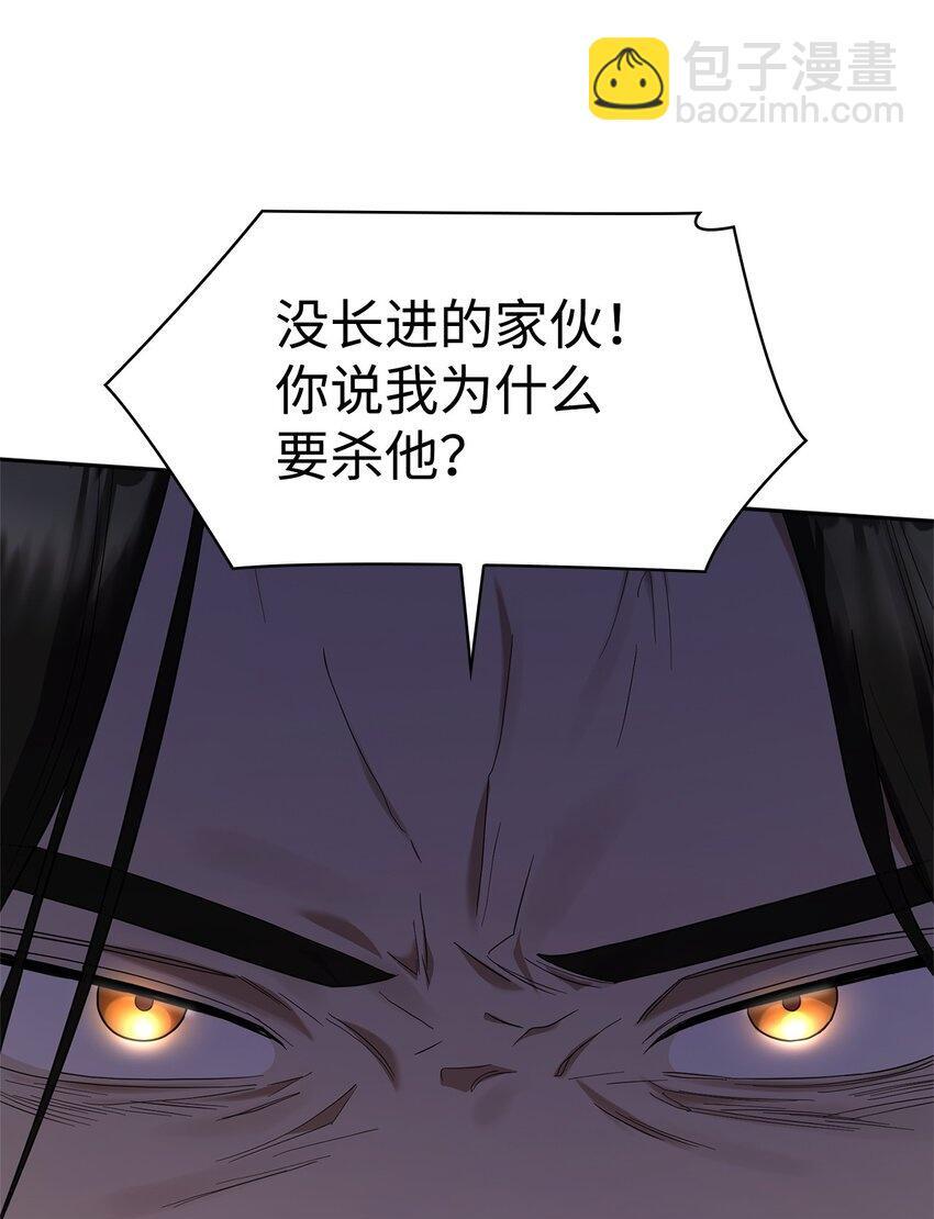 12 真正的朋友49