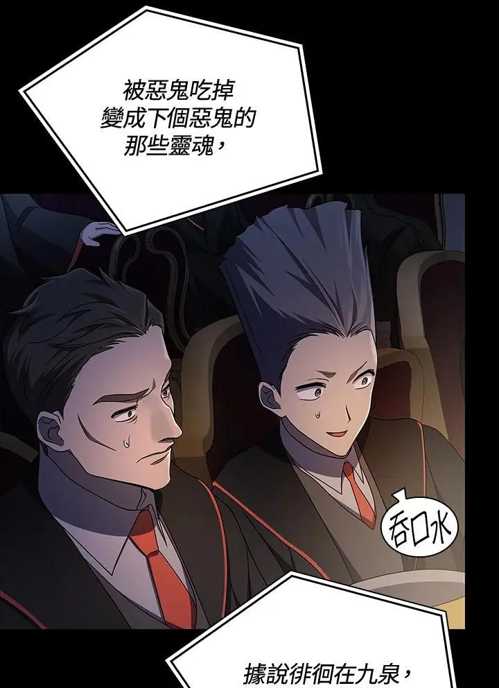 第56话86