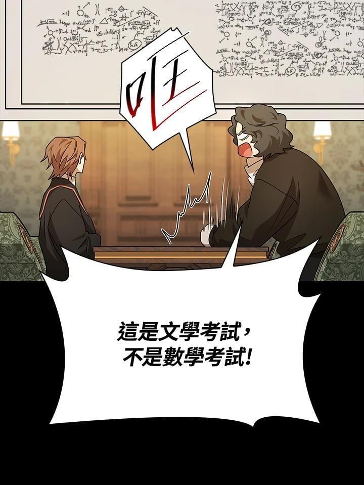 第41话89
