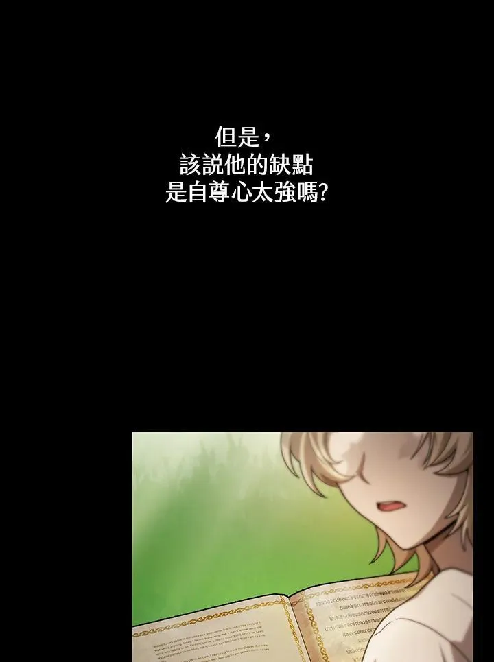 第60话10
