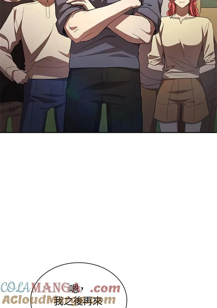 第65话(第1季最终章)4