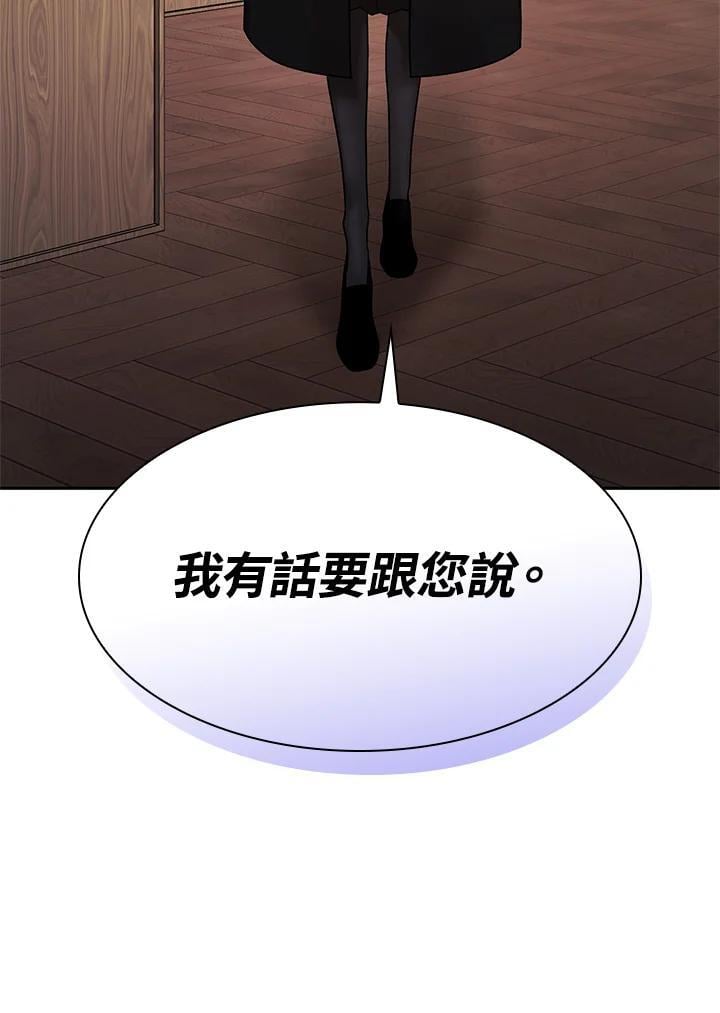第29话143