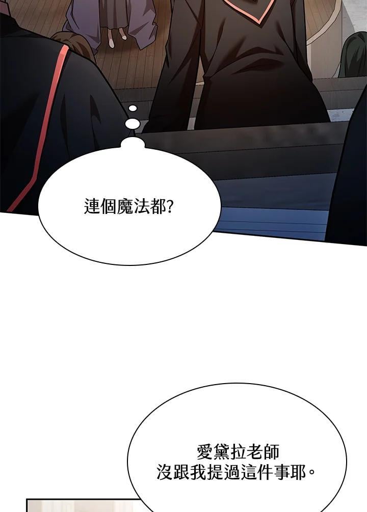 第29话113