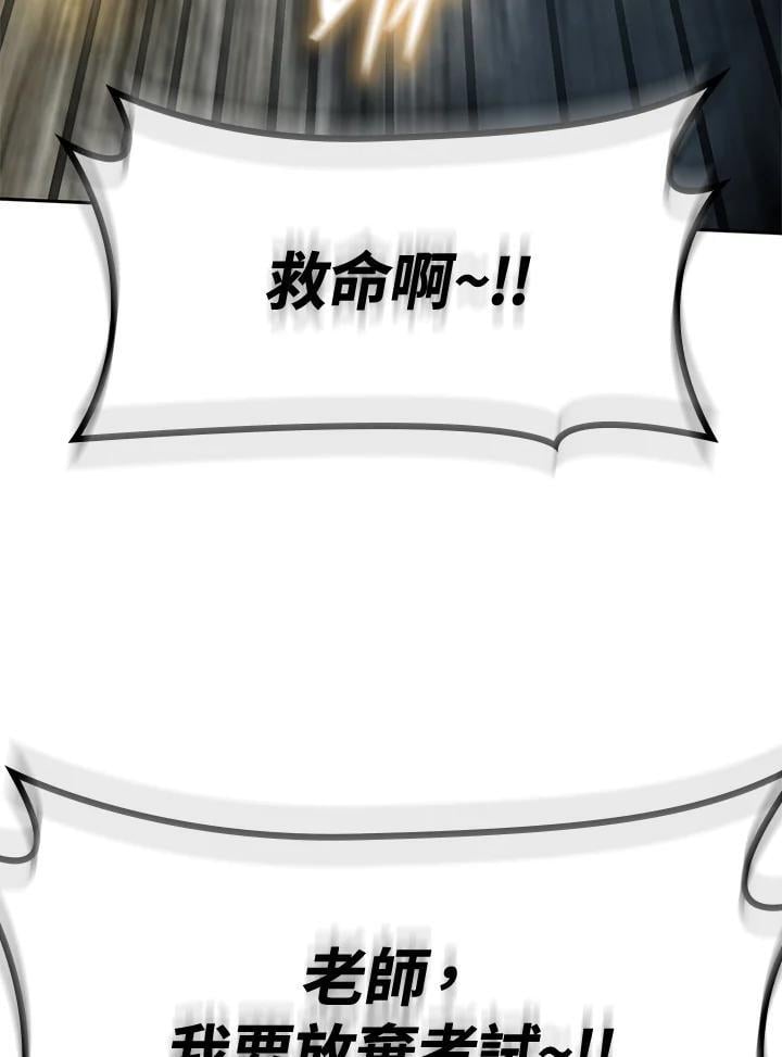 第35话77