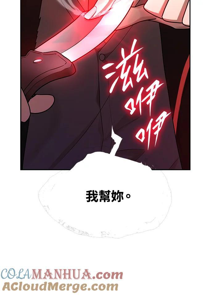 第25话136