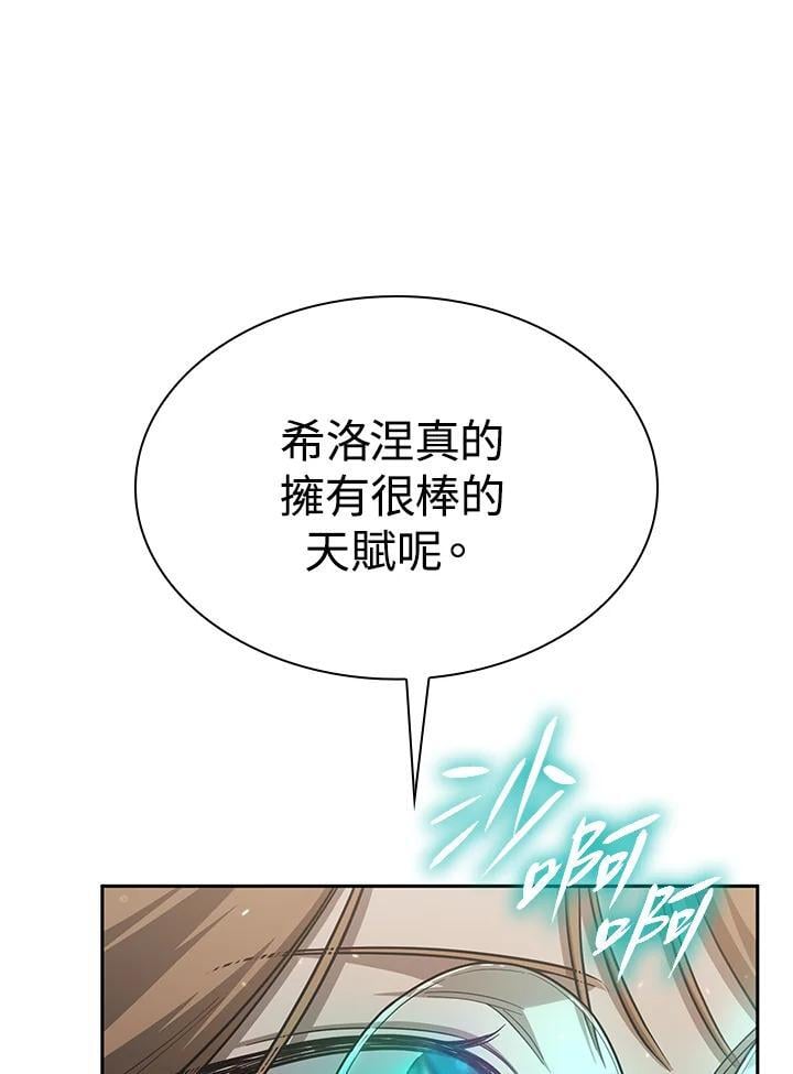 第35话110