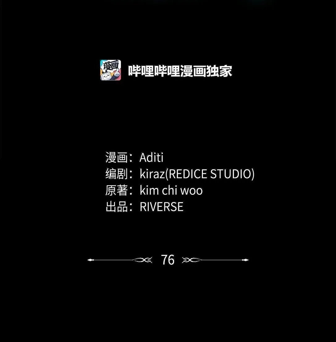 76 线粒体构筑25