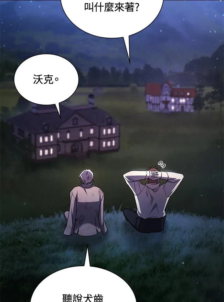 第64话117