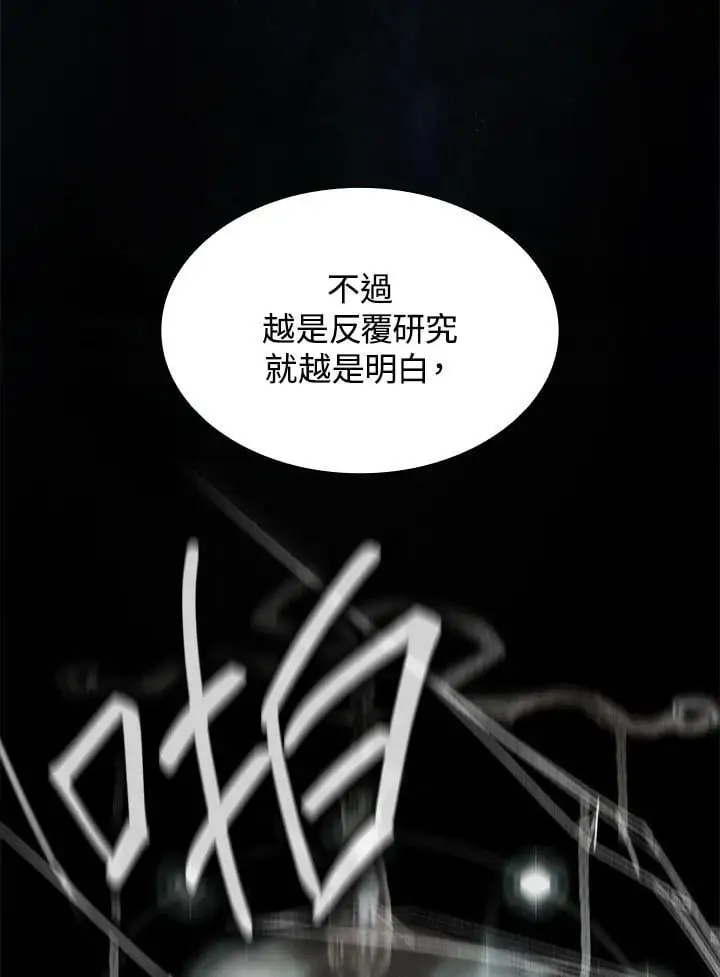 第52话69