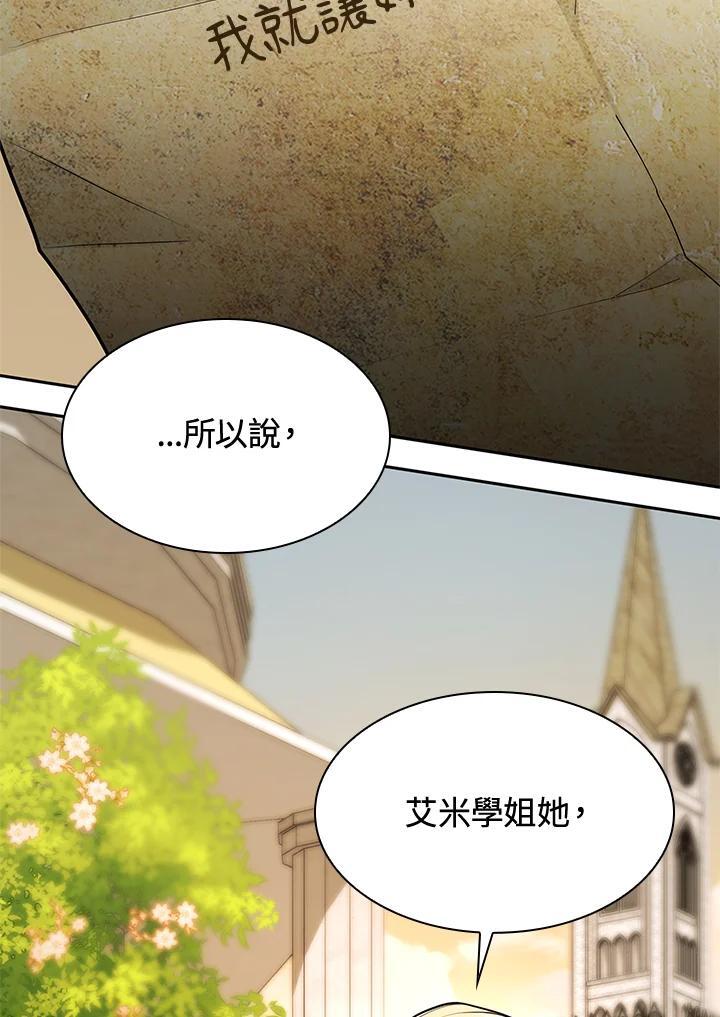 第23话146