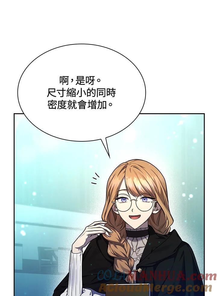 第21话12