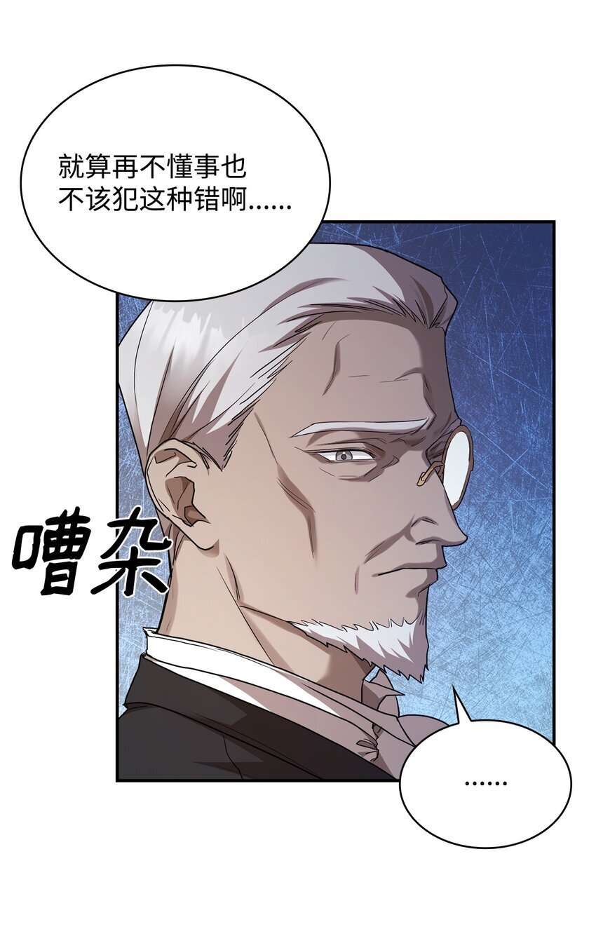 12 真正的朋友15