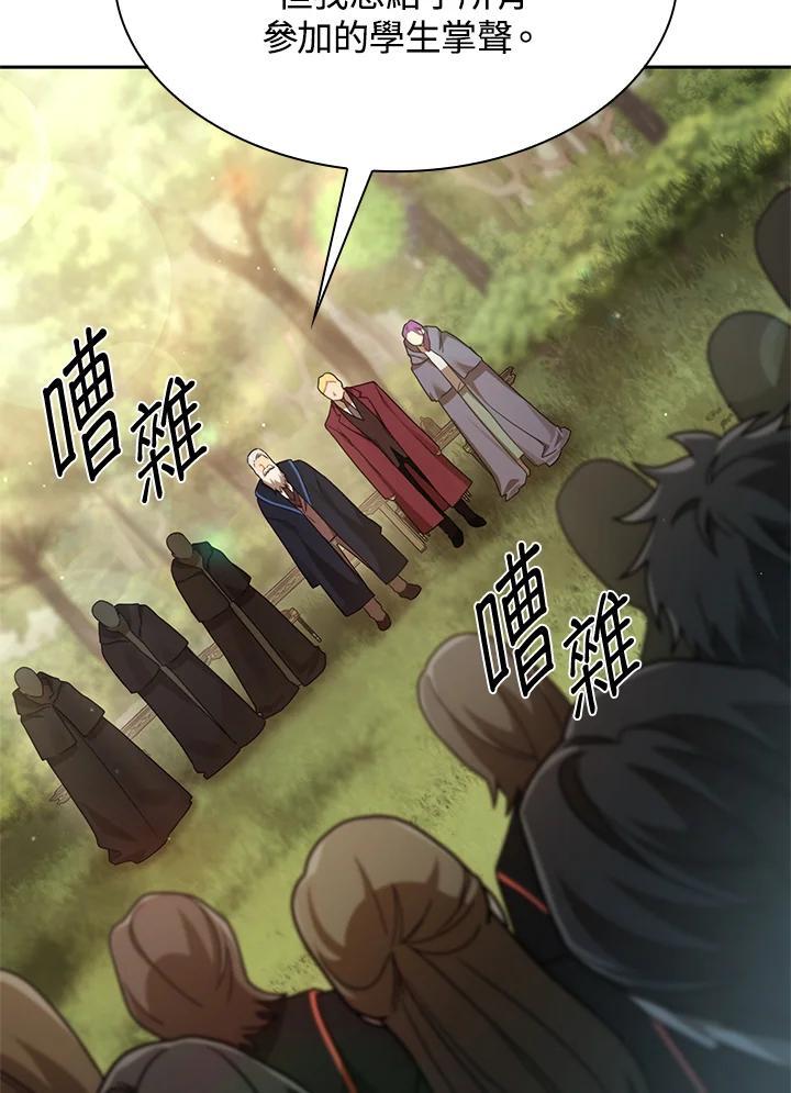 第39话99