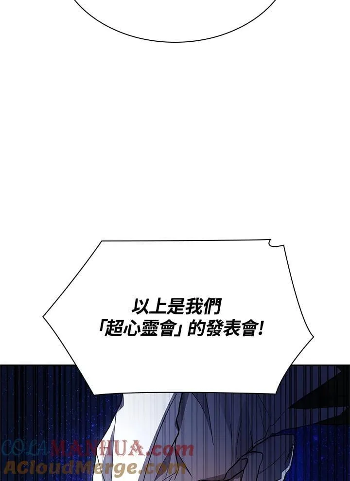 第58话80