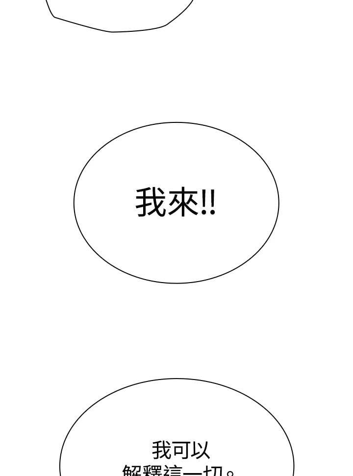 第27话43
