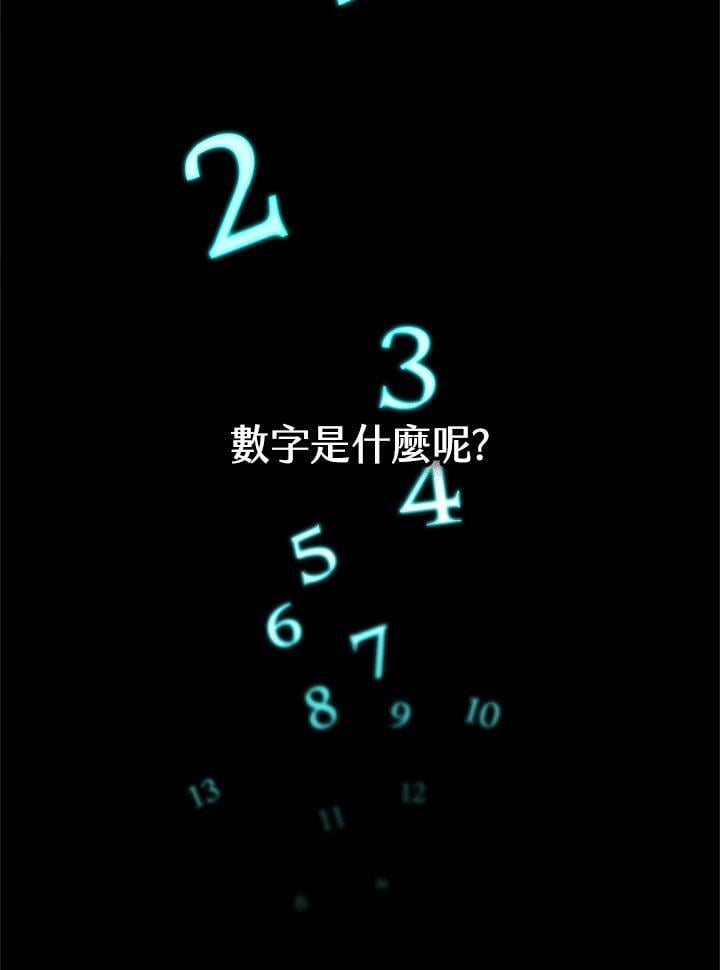 第46话34