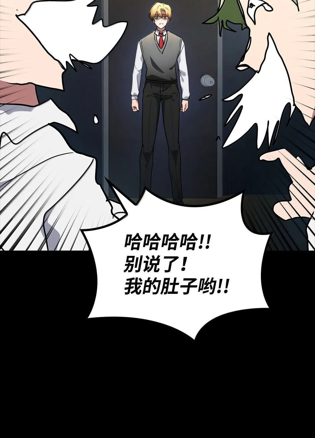 70 记忆剥离16